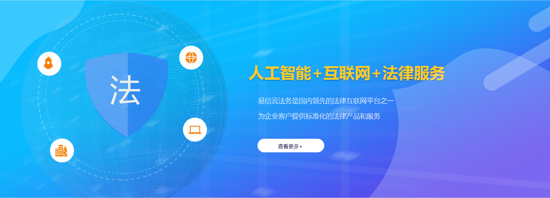 芮城律师在线咨询