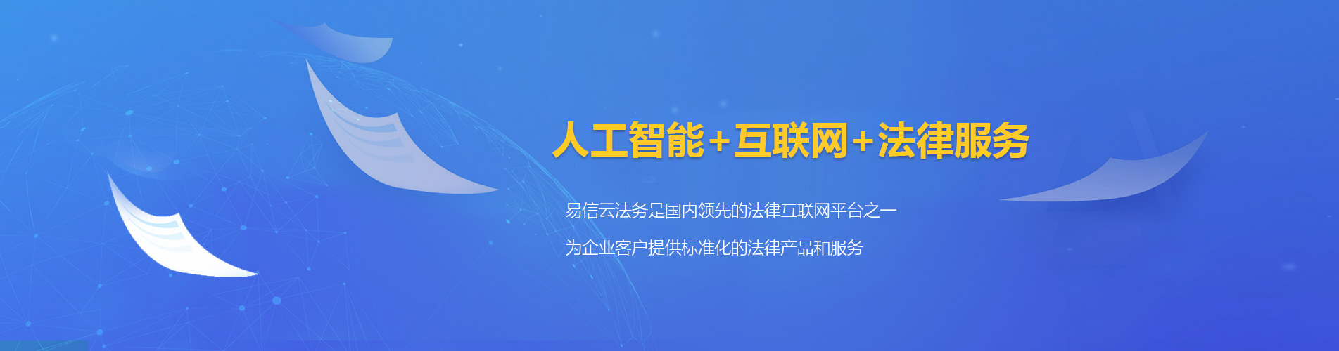 芮城律师在线咨询